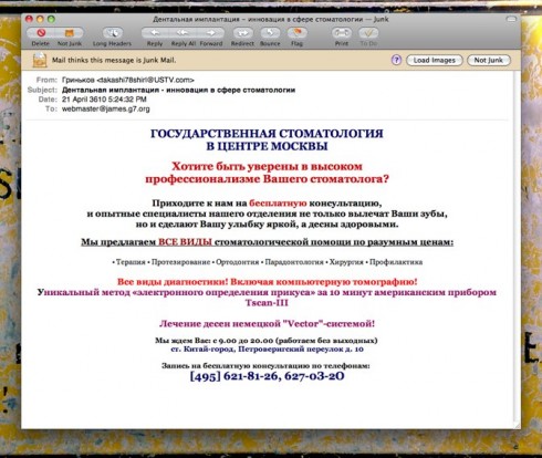 russian dental spam