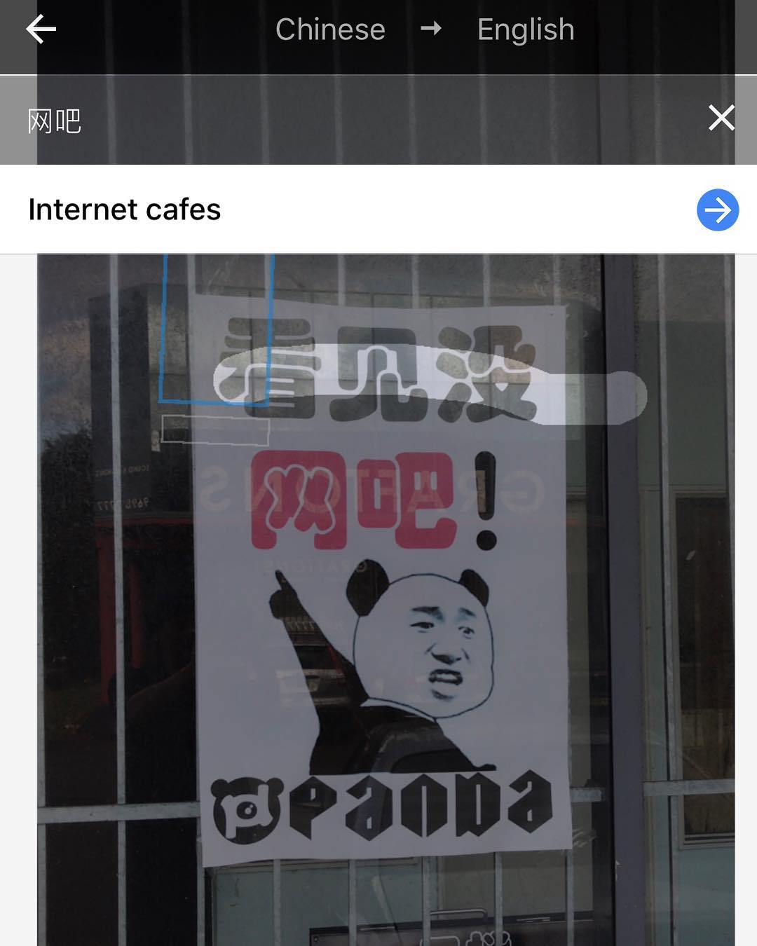 panda internet cafe...