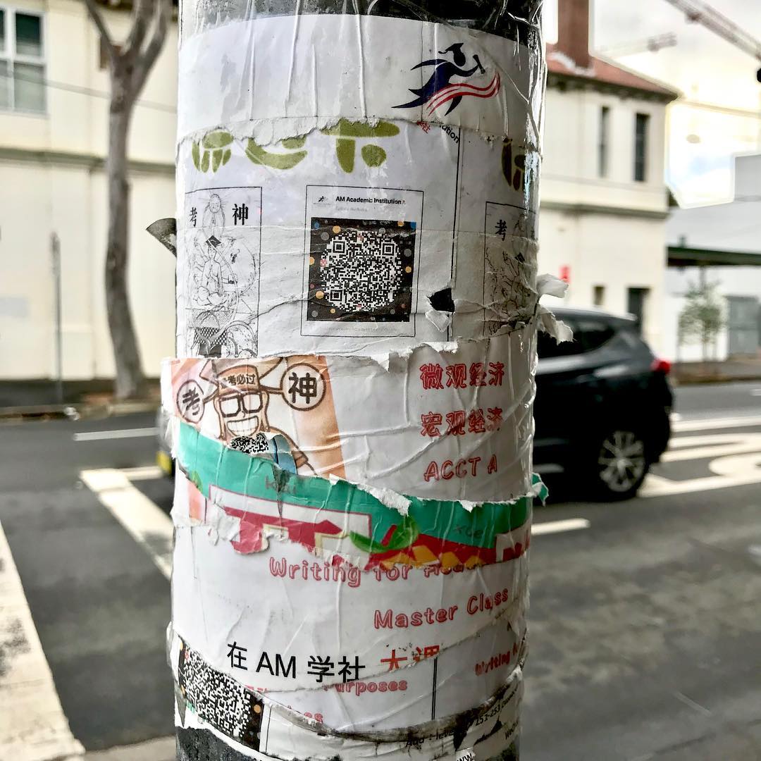 pole adverts...