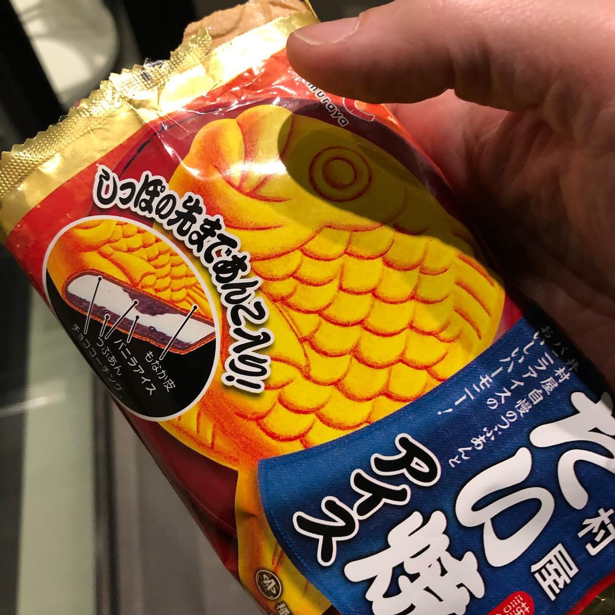 so chocolate flavored red bean...