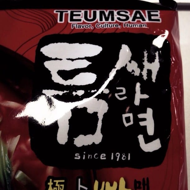 got some ramen - human...