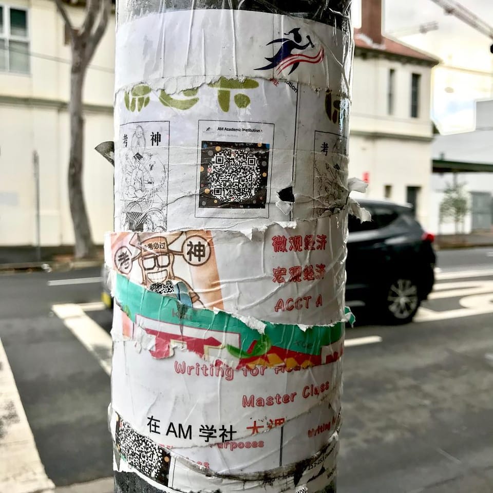 pole adverts...